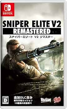 Amazon.co.jp: SNIPER ELITE V2 REMASTERED - Switch : ゲーム